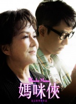 黑丝踩脸