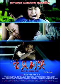 黑丝踩脸