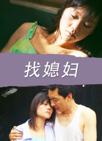 黑丝踩脸